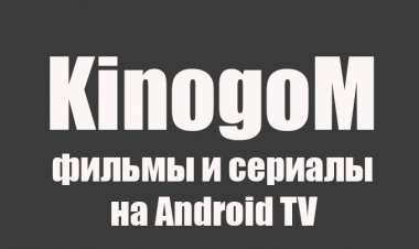 KinogoM