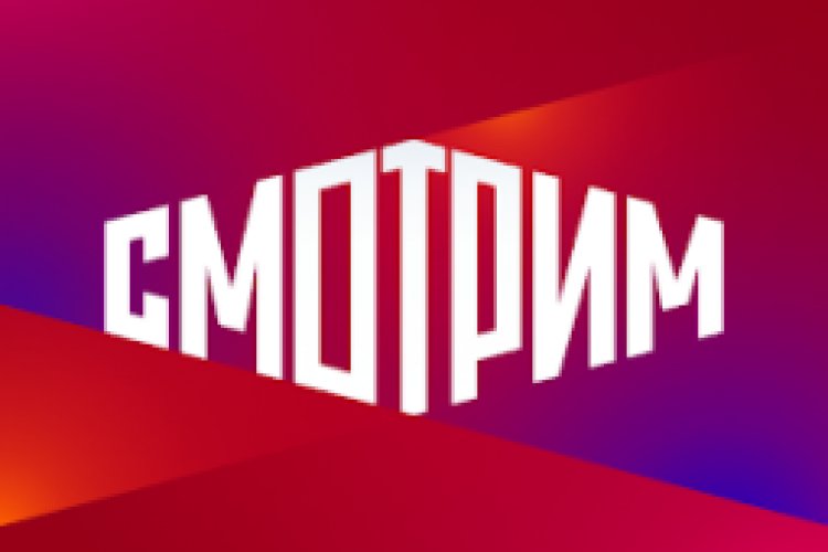 Smotrim channels. Ру приложение. Смотрим ру прямой эфир. Смотрим ру логотип. Stockmann logo.