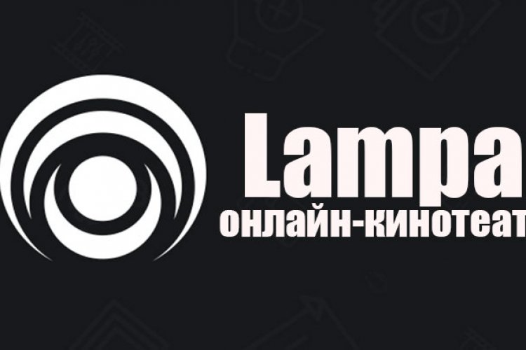 Lampa tv не подгружаются картинки