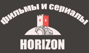 Horizon