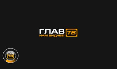ГлавТВ