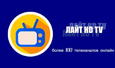 Лайт HD TV