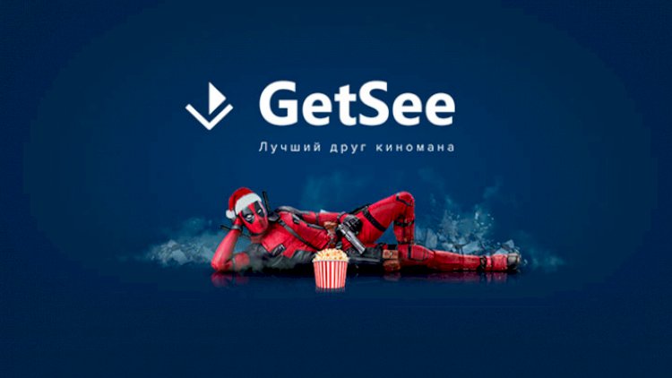 Gets tv. GETSEE. GETSEE TV. GETSEE для андроид. Get seen.